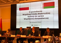 «Белэксимгарант» принял участие в заседании Белорусско-Польской межправкомиссии по экономическому сотрудничеству