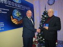Сергею Лаврушко вручили Почетный знак «За заслуги в области страхования»